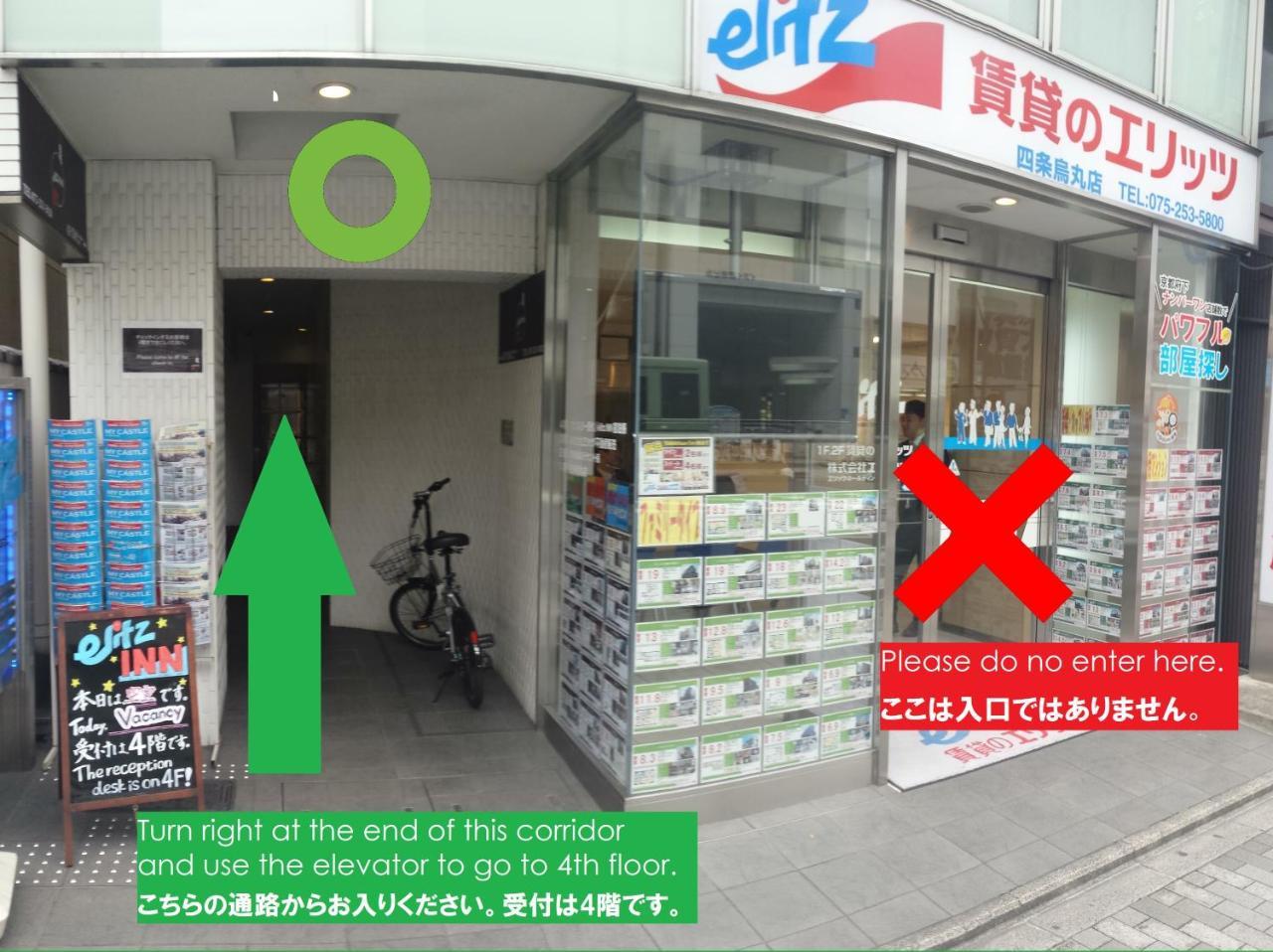 Elitz Inn Shijokarasuma Kyoto Dış mekan fotoğraf