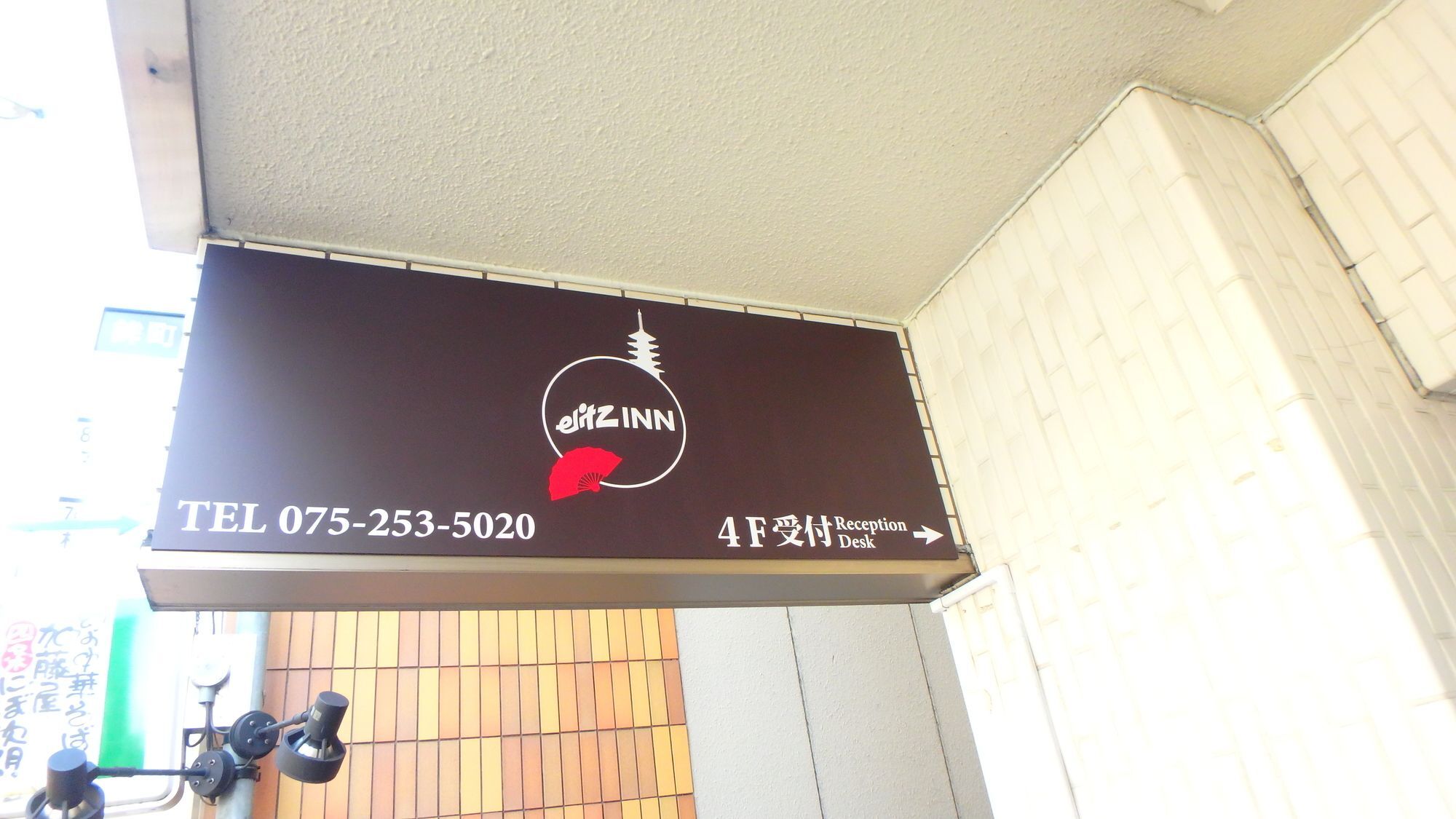 Elitz Inn Shijokarasuma Kyoto Dış mekan fotoğraf
