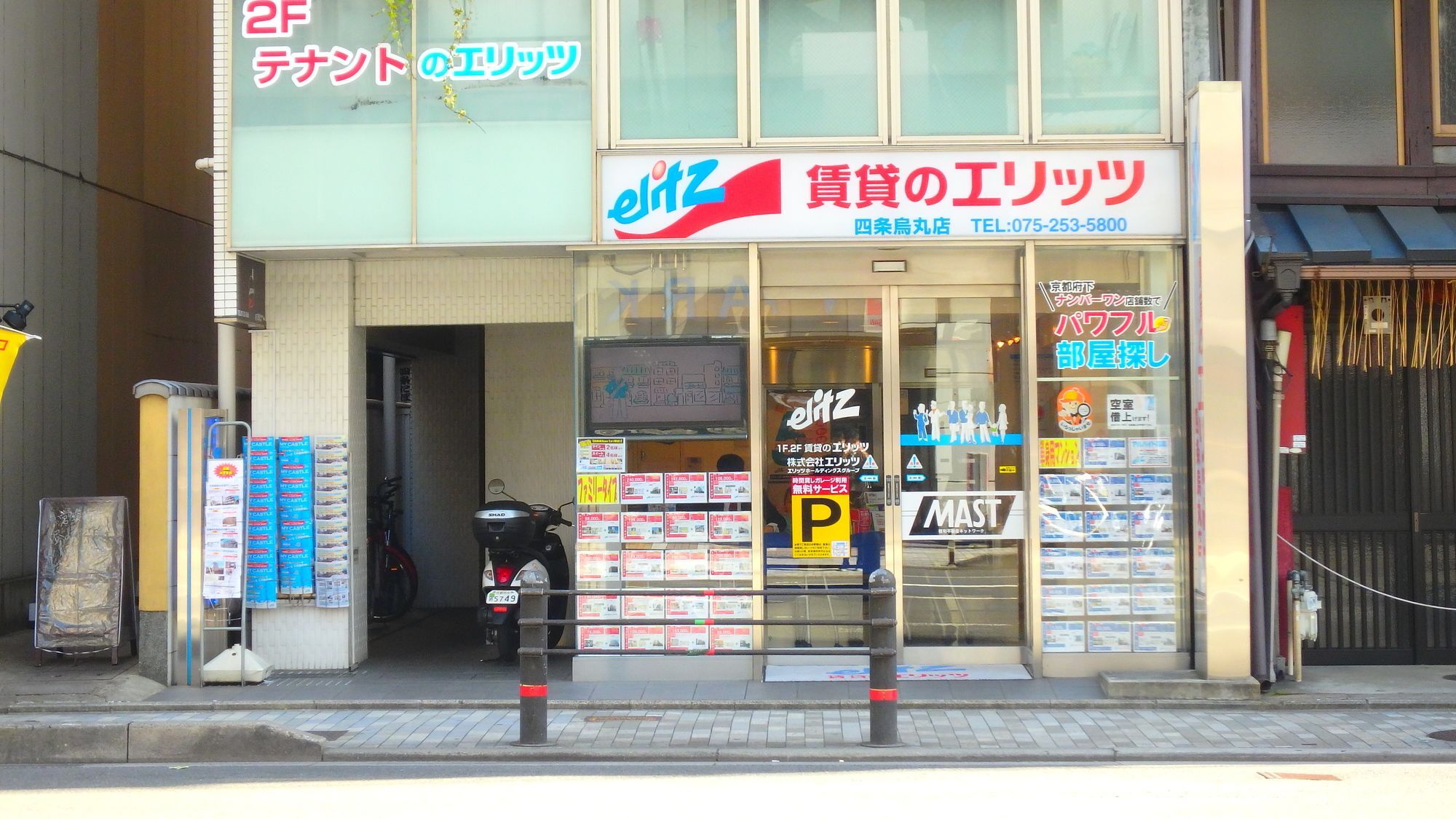 Elitz Inn Shijokarasuma Kyoto Dış mekan fotoğraf