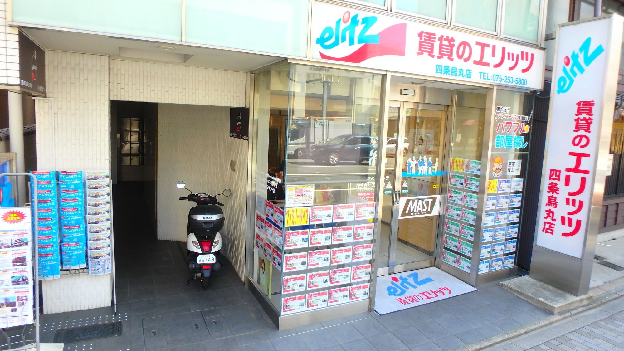 Elitz Inn Shijokarasuma Kyoto Dış mekan fotoğraf